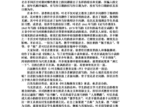 荷尔德林文集读后感100字