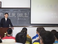 《中国人的道德前景》读后感摘抄