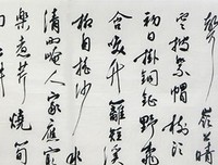苏轼诗选的读后感大全