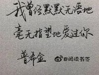 感同身受的名句_关于感同身受的名句