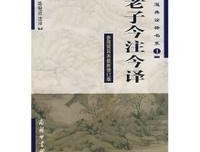 简帛古书与学术源流读后感精选