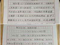 《洛城往事》观后感精选