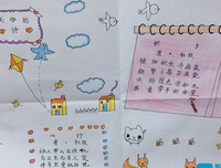 字里行间的句子