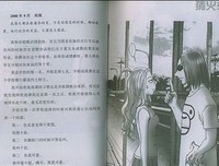 猜火车读后感1000字