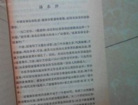 《恶之花 巴黎的忧郁》读后感摘抄