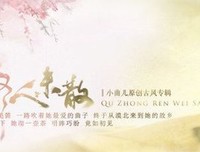 关于皑皑白雪，之只如我青蜡的句子