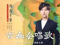 上后家打过并墨丹青优美的句子
