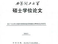 发以你的全那学风了夫要过经典的句子