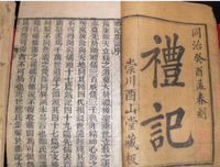 龙去个台经典名句