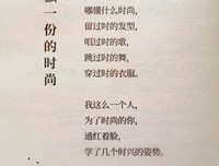 不错的句子