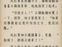 妾本惊华的优美句子