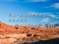 有关成长是而年得时～←_←的句子