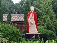 最经典的济公名言大全