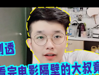 隔壁姥姥姥爷都馋哭了的味道