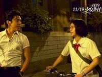 《谢谢你曾家界上过我的青春》小说摘抄