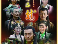 《明珠游龙》影评100字