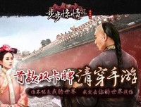 《步步惊情》观后感摘抄