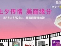 《草莓之夜》经典影评集