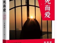 向死而生-哲人小语读后感1000字