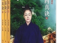 心印经典读后感有感