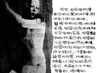 《布拉格精神》的读后感大全