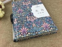 北岛诗歌集读后感精选