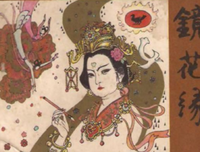 《一百零一个下午》读后感精选