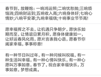不可或缺的句子