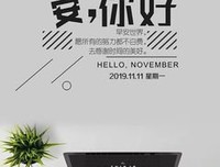 想当初的句子