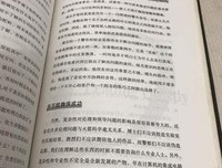 沉静领导经典读后感有感