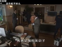 《古畑任三郎 最后之舞》影评100字