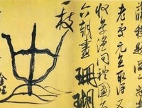 《瞬间收藏家》读后感100字