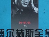 博尔赫斯八十忆旧读后感精选