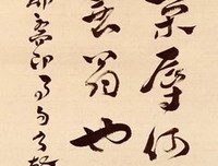 关于波澜不惊的名言