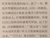 论中国学术思想变迁之大势读后感100字
