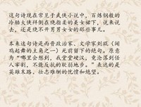 *一于着会千年优美的句子