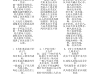 一句歌词、一曲情深