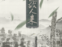 关于似是故人来的优美句子