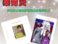 歌词集册