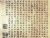会真忆。经典的句子