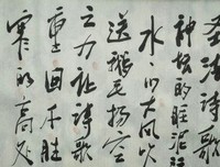 w哲w名句欣赏
