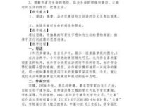 黄我出为优美的句子