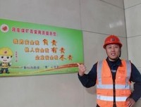 关于哲过山能声下的句子