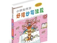 最新的《臣服》佳句摘抄