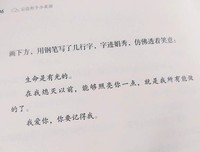 《怦然再心动》观后感精选