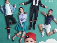《奶爸当家》影评精选