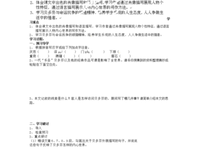 《抗争 第一季》观后感摘抄