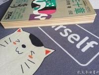 《流水三十章》读后感摘抄