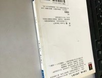 《巴黎小贩，达喀尔旅人》读后感摘抄