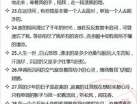 描写春夏秋冬的语句摘抄